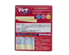 Morinaga bánh xốp ăn dặm cho trẻ từ 9m