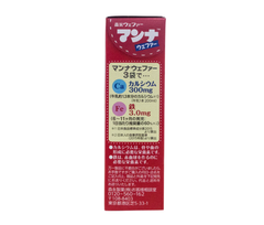 Morinaga bánh xốp ăn dặm cho trẻ từ 9m