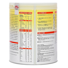 Morinaga Chilmil số 2 cho trẻ 6 - 36m 800g