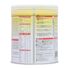 Morinaga Chilmil số 2 cho trẻ 6 - 36m 320g