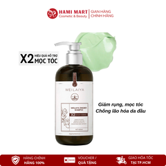 Weilaiya | Luxury Line - Dầu Gội Gừng Hỗ Trợ Mọc Tóc Chống Lão Hóa Da Đầu 420ml