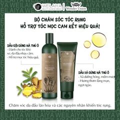Bộ Dầu Gội Xả Gừng Hà Thủ Ô Weilaiya 450ml + 250ml (Phù hợp Tóc Khô, Thường)