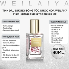 Tinh Dầu Dưỡng Tóc  Hoa Hồng Hương Nước Hoa Weilaiya Chai 40ml Giúp Tóc Bóng Mượt