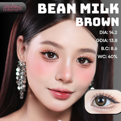 (Babiee) BEAN MILK BROWN - size vừa