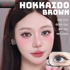 (Babiee) HOKKAIDO BROWN - size nhỏ