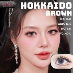 (Babiee) HOKKAIDO BROWN - size nhỏ