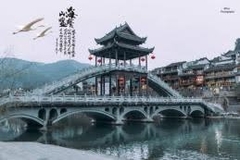 THƯỢNG HẢI – HÀNG CHÂU – TÔ CHÂU - BẮC KINH