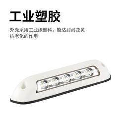 Đèn Led Chiếu Mái Hiên Ngoài Trời 12V/24V Cho Tàu Cano, RV, Đa Năng, Chống Nước, Kích Thước 205x4x4mm, Mã  S40335-3