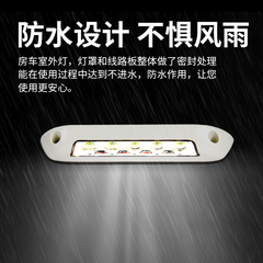 Đèn Led Chiếu Mái Hiên Ngoài Trời 12V/24V Cho Tàu Cano, RV, Đa Năng, Chống Nước, Kích Thước 205x4x4mm, Mã  S40335-3