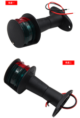 Đèn Cột Tín Hiệu LED Bi Color Nửa Xanh Đỏ 12V Cho Tàu Cano Nhỏ Mã S40470-2