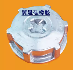 Phụ Kiện Thay Thế Cho Bình , Nắp Đậy Thay Thế , Vòi Xăng
