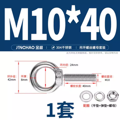 Móc Tròn Eye Bolt, Chất Liệu Inox 304, Kích Thước