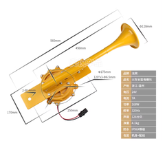 Còi Điện 24V Màu Vàng Loại Lớn Cho Xe Tải, Tàu Sà Lan 1280dB, Dài 46cm