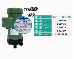 Bơm Magnet MD-20R, 220V