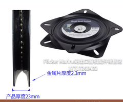 Miếng Đế Xoay Cho Ghế Tàu Cano, Xoay 360 độ , Miếng Đế Cho Chân ghế, hoặc ghế tàu cano tiện dụng , Mã DF7060