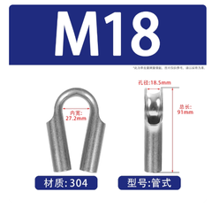 Khuyên Lót Cáp 18mm, M18 Chất Liệu Inox 304 , mã S00740-M18