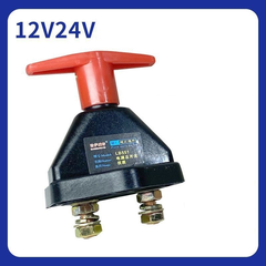 Công tắc ngắt mát cắt mát cơ JK451 cho ô tô, xe tải, máy công trình 12v 24v
