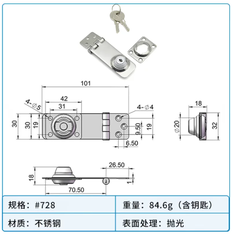 Khóa Cửa Có Chìa Bằng Inox,
