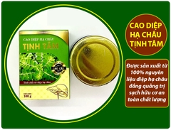 Cao Diệp Hạ Châu Tịnh Tâm cao cấp 100gr