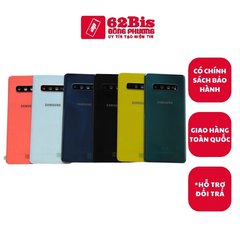 Vỏ / Lưng sau Samsung S10 / G973  + Lens Camera (Zin)