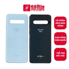Vỏ / Lưng sau LG V60 thinq 5G - Bản Docomo (Zin Cty)