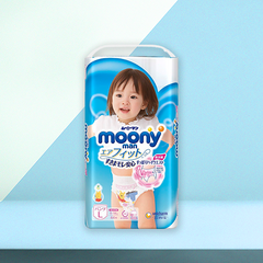 Tã quần Moony Girl - bé gái L44