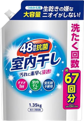 NƯỚC GIẶT DAIICHI ROOM DRYING LIQUID LAUNDRY DETERGENT REFILL TÚI 1.35KG_067612