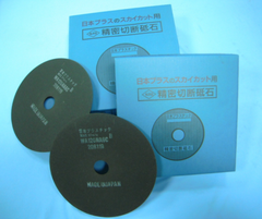 Đĩa  Cắt  N.P.S A120N  Nippla Japan