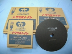 Đĩa Cắt Kim Loại Heiwa AC100J Japan