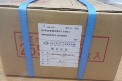 Đĩa cắt N.P.S WA120NA9C 230x1.2x31.75