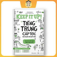 Tiếng trung cấp tốc