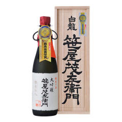 Rượu sake Nhật Bản Hakuryu Sasaya Mozaemon Tokusen Daiginj