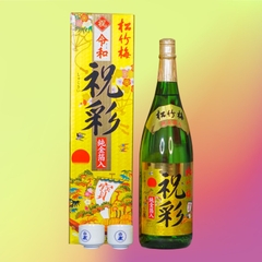 Rượu sake vảy vàng Nhật Bản Takara Shuzo Shochikubai Iwai 1800ml