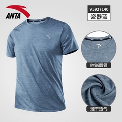 [Chính hãng] Áo thể thao ANTA140-5