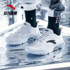 [Chính hãng] Giày thể thao nam ANTA512-1