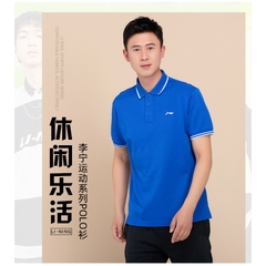 [Chính hãng] Áo thể thao Li-ning APLM235