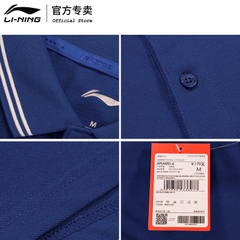 [Chính hãng] Áo thể thao Li-ning APLM321