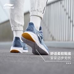 [Chính hãng] Giày thể thao nam Li-ning ARSR045-3