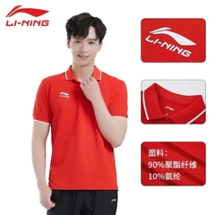 [Chính hãng] Áo thể thao LINING APLQ173-2