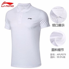 [Chính hãng] Áo thể thao Li-ning APLP079