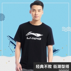 [Chính hãng] Áo thể thao Li-ning AHSQ747-1 (AHSQ097-1)