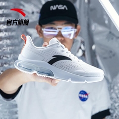 [Chính hãng] Giày thể thao nam ANTA512-1