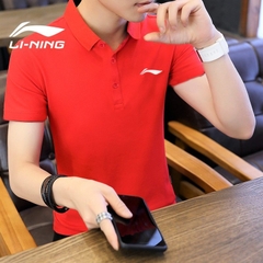 [Chính hãng] Áo thể thao LINING ARLR083-2