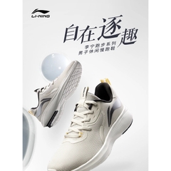 [Chính hãng] Giày thể thao nam LINING ARSS027-1