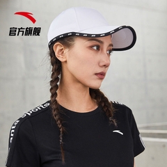 [CHÍNH HÃNG] MŨ THỂ THAO FULL TAG, CODE DÒNG UNISEX ANTA251