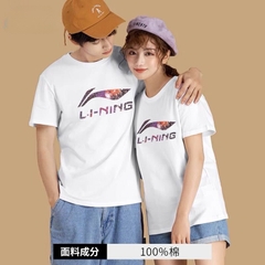 [Chính hãng] Áo thể thao Li-ning AHSQ567-5