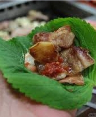 Hạt Giống Rau Thơm Mè Hàn Quốc - Gói 0,5 Gram