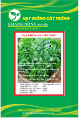 Hạt Giống Cây Rau Bồ Ngót - Gói 50 hạt
