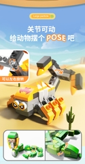 Đồ chơi Lego bộ lắp ghép phát triển tư duy các con vật 239 chi tiết VFL1697