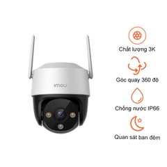 Camera ngoài trời IMOU Cruiser S51FEP